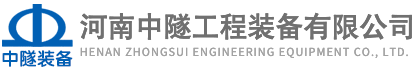 Henan Zhong Sui Engineering Equipment Co., Ltd.